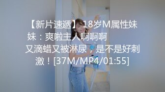 [2DF2] 私人小旅馆女子公共卫生间镜子高清tp住客洗澡 刷牙等日常_evMerge[MP4/76.3MB][BT种子]