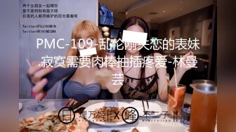 [MP4/ 603M] 国产小美女全裸洗澡，回到卧室和男友啪啪做爱给男友打飞机女上位打桩