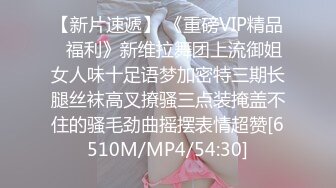 ❤️√性感眼鏡嫩模 穿着性感内裤 身材12分 苗条丰满 被大屌无情狠插 主动骑乘解锁很多新姿势