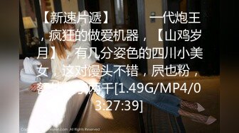 [MP4/ 861M] 性爱泄密核能重磅泡妞约操达人胡子哥约啪离异漂亮人妻 办公室翘美臀后入怼着操 完美露脸