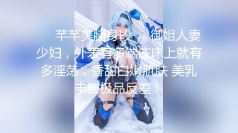 [MP4]【榨精少女&amp;不良人】 高挑长腿萝莉全身粉嫩 挺瘦的但是奶子还挺大像刚发育好 无套内射洗鸳鸯浴