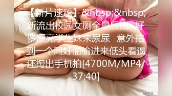 [MP4/ 792M]&nbsp;&nbsp;婴儿肥肉嘟嘟像混血激情操逼，旁边还有个解说，抓着大屌一顿吸，主动骑上来猛坐，抬腿侧入爆插骚穴