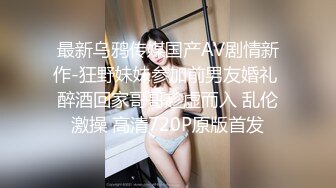 泄密 完美露脸反差母狗人妻  疯狂口交