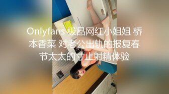 MFK-0049女友与丈母娘的滋味