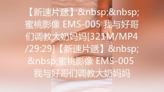 最新流出酒店偷拍 刚出来工作的年轻情侣发了年终奖出来开房乐呵一下妹子有点懒不大愿意动