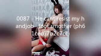 0087 - He cant resist my handjob   foot smother (ph61cec67b2c7cc)