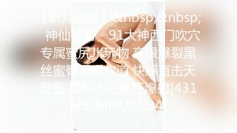 巨乳美眉吃鸡啪啪 被大鸡吧男友无套爆菊花 肥穴屁眼轮流着插 最后内射