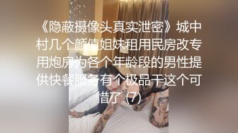 OnlyFans臀控福利【cutefruit18】极品巨臀~视觉效果拉满~坐脸视角自慰【269V】 (87)