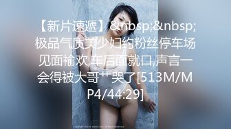 【新片速遞】&nbsp;&nbsp;❤️❤️爆乳眼镜小美女，按着脑袋一顿插嘴，无毛干净粉嫩小穴，啪啪啪爆操，浴室尿完尿，再继续猛干[1.04G/MP4/02:32:53]