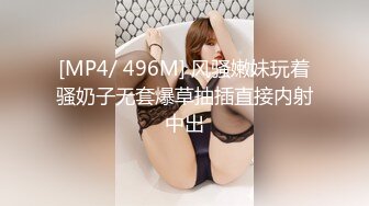 [MP4/953M]3/1最新 完全露脸的的极品小美女撩起双腿深插入VIP1196