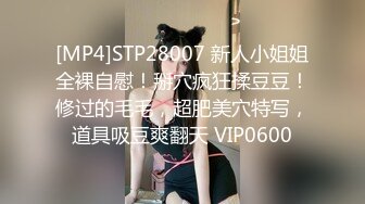 坏坏小妖精TS王可心17年 约会小帅哥 ，两人慢慢调情 时间有的是，淫语淫荡地做爱 插深一点 菊花好爽好爽！