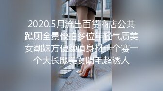 STP17794 声音嗲嗲妹子啪啪，皮短裤黑丝诱惑一番换上连体网袜猛操