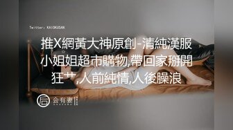 狂操骚货最后嫩逼一览无遗