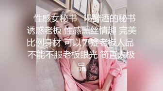 [MP4]STP24631 浴室里的小少妇让大哥后入爆草抽插，对着镜头浪叫呻吟表情好骚，口交大鸡巴到了床上各种爆草，红肚兜道具插逼 VIP2209