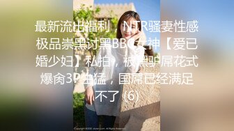 【新片速遞】你的专属小女友，00后超嫩爆菊秀，被炮友任意玩弄，美腿黑丝振动棒爆菊，拉着双马尾后入，从下往上视角特写[802MB/MP4/01:09:54]