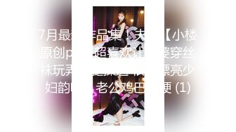 [XIAOYU语画界]2021.09.17 Vol.617 王馨瑶yanni