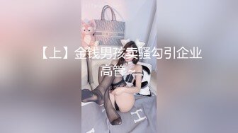 【推荐观看】无套内射奶零