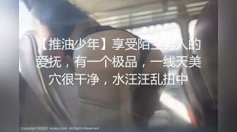 ❤️甜美御姐女神❤️清纯性感〖小桃〗公司高冷御姐其实是条母狗罢了 为满足自己的欲望成为领导随时可以使用性奴