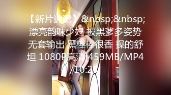 [MP4/815MB]放浪傳媒 FX0001 新晉女優養成淫亂新人OL 蘇璇