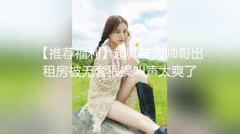 校门口温馨宾馆欣赏年轻学生情侣开房爱爱清纯可爱眼镜美少女开始装纯被小伙按倒挑逗舔逼用J8征服她很能叫唤