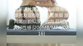 [MP4]STP31253 清纯系天花板！呆萌美少女颜宝！妹妹超级嫩，情趣耳朵卡哇伊，半脱下内裤扭动，假屌自慰流白浆 VIP0600