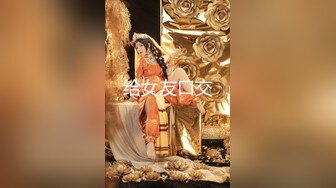 2021精品厕拍《高清后景》经典大号篇白衣黑裤美女 BB白白净净还是无毛的嫩