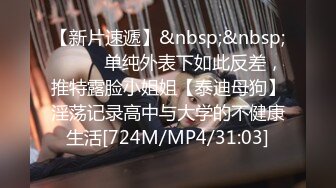 【新片速遞 】 91C仔团伙漏网大神重出江湖老司机探花❤️商务套房约炮长腿丰臀外围女吹拉弹唱让人欲罢不能草的时候鸡巴上垫一张纸[1076MB/MP4/38:23]