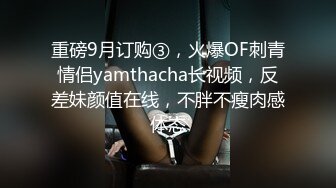 真实夜店DJ女神，下海这么久，【终于被操啦】打碟放着DJ跳舞，还是长舌妇，找来炮友狠狠地打一炮 发抖内射