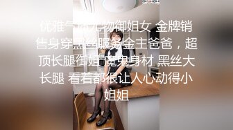 《绿帽淫妻㊙️极品骚婊》让老婆穿好黑丝给单男试试威力，看著老婆一阵阵高潮，绿帽男友边撸管边看黑丝女友被单男操到高潮 (3)