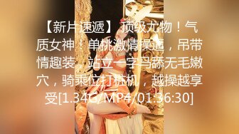 【新片速遞】 顶级尤物！气质女神！单挑激情操逼，吊带情趣装，站立一字马舔无毛嫩穴，骑乘位打桩机，越操越享受[1.34G/MP4/01:36:30]