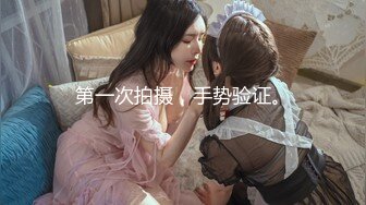 -沈公子约168cm极品外围女神 妩媚勾魂尤物 干起来好有征服欲 娇喘呻吟让人沉醉