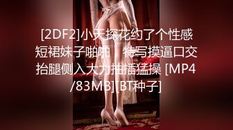 淫女绿妻鬼父乱伦【家有爱女初长成】✅送小女儿去学校，半路被我带进小树林，路上一直有人