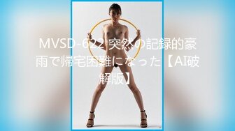 [MP4/ 805M] 新片速递探花志平哥 约操刚工作不久的小妹，全程高度配合，操的她一脸痛苦