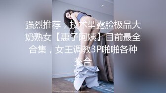 后入骚货全程浪叫