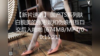 [MP4]STP23832 KTV包厢草公主 黑丝露脸颜值不错 年轻就是骚 直接在沙发上爆草抽插口交大鸡巴 旁边大哥直播还有好姐妹 VIP2209