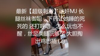 妩媚的‘少女’TS洛洛，没钱的日子只能靠接接客人维持生活顺便排解性需要，一箭双雕 美滋滋！！