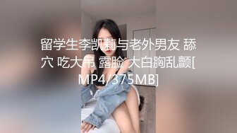 源码录制清晰版-番茄主播【樱子卡哇伊】-美胸高颜值抠逼口交车震淫声浪语不断，国语对白淫荡