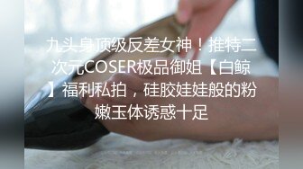 【下】黄毛小奶狗闻到内裤的骚味就流水～