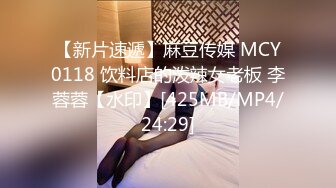 [MP4/602MB]10-5翔哥足疗约啪少妇技师，服务就是好，大胸做推油保准你销魂