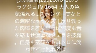 超漂亮~长腿女神【00后小蝴蝶】 (92)