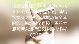 [MP4/ 599M] 新人下海两个嫩妹妹！SM捆绑挺会玩！手铐塞，绑着腿张开，跳蛋震动阴蒂