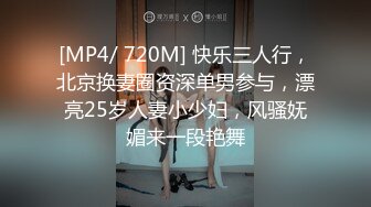 【新片速遞】2022-6-26【老马车行】短发骚女返场，3P经典名场面，情趣内衣黑丝，插穴口交，轮番上阵[414MB/MP4/01:08:43]