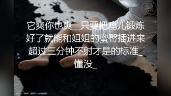 年轻小夫妻的性生活，小哥很能干把小骚逼各种姿势干的神魂颠倒非常听话，手撸大鸡巴玩足交乳交