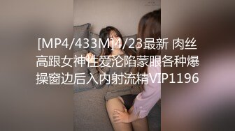 [MP4/ 606M] 極品高顏值OO後年輕情侶居家啪啪,身穿學生時期制服,撕開黑絲就插進去,快速抽送流不少漿