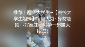 ??性感女秘书??办公室偷情老板的骚货女秘书，极品翘臀老板肯定没少用，平时高高在上的女神在大鸡巴下变成淫荡骚母狗