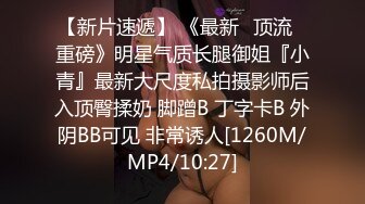 [MP4/1.35G]8/7最新 少女的活力风情粉嫩嫩娇憨粘人抱住品尝操她性福啊VIP1196