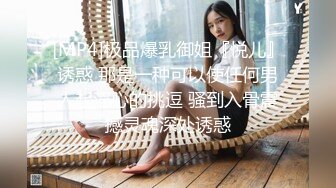 9.13源码高清录制《新人试深浅》新人老牛酒店约小卡片卖淫女嫖妓偷拍