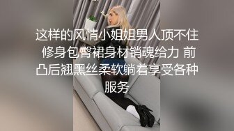 STP32744 红斯灯影像 RS035 伸缩自如的肉棒操坏秘穴