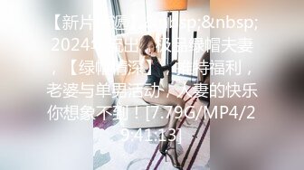 国产麻豆AV MD MD0082 情人节特别篇 男女上错身 灵魂交换肉体交合 秦可欣