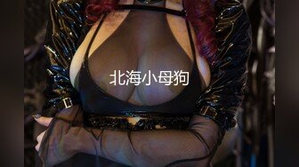 青春的肉体极致的颜值！上海黑暗系摄影师Luke推特唯美女体艺术+潜规则极品女模